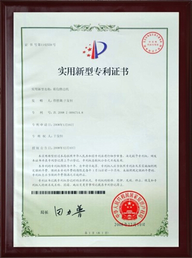 Patent Certificate