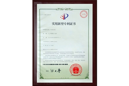 Patent Certificate